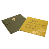 Mt. Fuji -Square Card Envelope