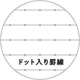 Kokuyo Soft Ring Notebook Dot Ruled Line
