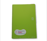 Kokuyo Soft Ring Notebook Dot Ruled Line