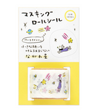 Shooting Star Roll Sticker