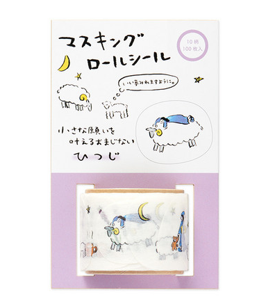 Sheep Roll Sticker