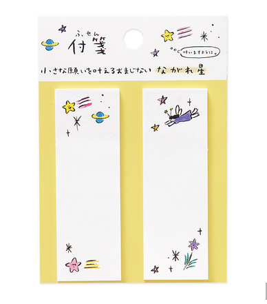 Shooting Star Sticky Note